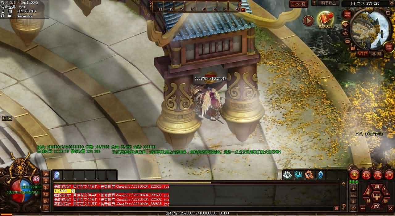 热血传奇sf天之祖玛卫士任务全攻略-打造顶级装备