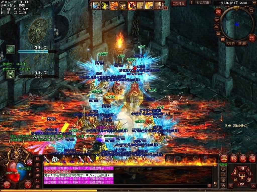 热血传奇私服必看：魔雷靴子高效打造技巧揭秘